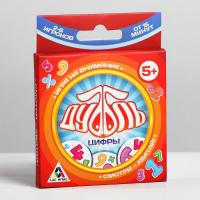 Лас Играс Игра на внимание Дуббль Цифры