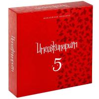 Настольная игра Имаджинариум. Юбилейный 5 лет