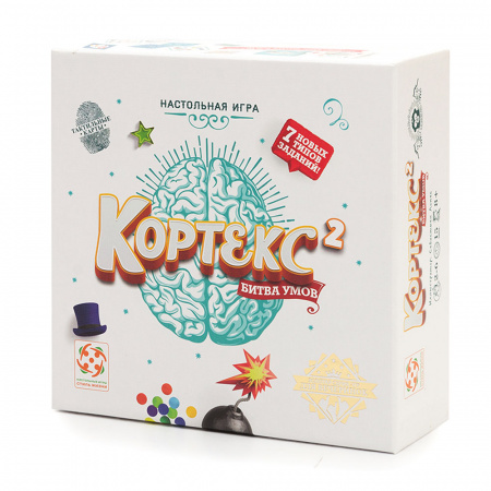 Кортекс 2