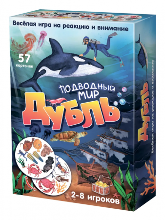 Настольная игра "Дубль. Подводный мир"