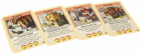 Настольная игра Колонизаторы Catan: Быстрая карточная игра